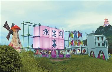 北京“两园一河”19个重点项目全面完工 绘就古都绿色商贸新画卷